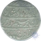 Silver Rupee of Ahmad Shah Durrani of Kashmir Mint of Afghanistan.