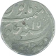 Silver Rupee of Ahmad Shah Durrani of Kashmir Mint of Afghanistan.