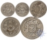 Silver Half (1) & One Fourth Mohar (3) of Prithvi Vira Vikrama of Nepal.