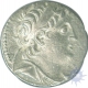 Seleukid King of Syria Silver Coin of Demetrios II Nikator of Second Reign.