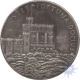 Medal Commemorating Silver Jubilee of King George V & Consort Queen Mary of 1935.