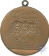 National Games Bronze Medal of Indian Olympic Associations of 1985.