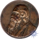 Copper Medallion of Rabindernath Tagore of 1961.