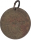 Railway Mail Services of Probably Token or Medallion Brass.