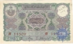 Hyderabad State Five Rupee Note Signed by Mehdi Yar Jung.