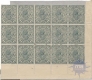 Delhi Specimen Stamps of King George V of 1925.