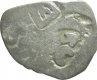 Punch Marked Silver  Karshapana Coin of Kosala Janapada.