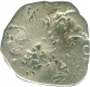 Punch Marked Silver Karshapana Coin of Magadha Janapada.