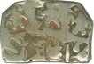 Punch Marked Silver Karshapana Coin of Maurya Dynasty.