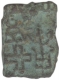 Uninscribed Copper Coin of Ujjaini Region.