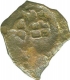 Cast Copper Coin of  Erikachham of City State Issue.