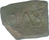 Copper Coin of Neganas of Pushkalavati Region.