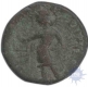 Copper Unit Coin of Huvishka of Kushan Dynasty.