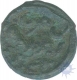 Potin Fraction Copper Coin of Karur Region of Pallavas dynasty.