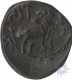 Potin Fraction, Copper Coin of Karur Region of Pallava Dynasty.