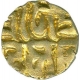 Base Gold Coin of Gangeya Deva of Kalachuri Dynasty.