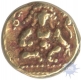 Gold Half Pagoda Coin of Krishnadevaraya of Vijayanagara Empire.