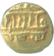 Gold Half Pagoda Coin of Sadasivaraya of Vijayanagara Empire.