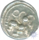 Silver unit Coin of Saluvas of Gersoppa of Vijayanagara Empire.