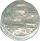 Silver unit Coin of Saluvas of Gersoppa of Vijayanagara Empire.