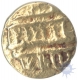 Gold  Pagoda Coin of Sadashiva Raya of Vijayanagara Empire.