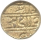 Gold Pagoda Coin of Sri Sadavashiva of Keladi Nayaks.