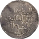 Silver Tanka Coin of Ghiyath Al Din Iwad of Bengal Sultanate.