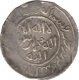 Silver Tanka Coin of Ghiyath Al Din Iwad of Bengal Sultanate.