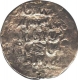 Silver Tanka Coin of Shams Al Din Iltutmish of Bengal Sultanate.