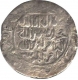 Silver Tanka Coin of Shams Al Din Iltutmish of Bengal Sultanate.