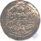 Silver Tanka Coin of Shams Al Din Iltutmish of Bengal Sultanate.