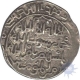 Silver Tanka Coin of Shams Al Din Iltutmish of Bengal Sultanate.