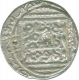 Silver Rupee Coin of Ghiyath Al Din Bahadur Shah of Kitta Lakhnauti of Bengal Sultanate.