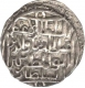 Silver Tanka Coin of Ghiyath Al Din Balban of Lakhnauti of Bengal Sultanate.