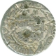 Silver Tanka Coin of Fakhir Al Din Mubarak of Bengal Sultanate.