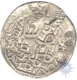 Silver Tanka Coin of Saif Al Din Hamzah Shah of Mu