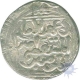 Silver Tanka Coin of Hadrat Delhi of Delhi Sultanate.