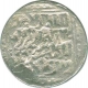 Silver Tanka Coin of Hadrat Delhi of Delhi Sultanate.