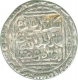 Silver Tanka Coin of Ala al din Muhammad Shah of Delhi Sultanate.