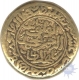 Gold Dinar Coin of Muhammad Bin Tughluq of Hadrat Dehli of Delhi Sultanate.