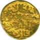 Gold Tanka Coin of  Firuz Shah Tughluq of Delhi Sultanate.