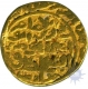 Gold Tanka Coin of  Firuz Shah Tughluq of Delhi Sultanate.