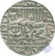 Silver Rupee Coin of Sher Shah Suri of Gwalior Mint of Delhi Sultanate.