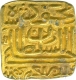 Square Gold Tanka Coin of Ghiyath Shah of Malwa Sultanate.