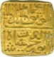 Square Gold Tanka Coin of Ghiyath Shah of Malwa Sultanate.