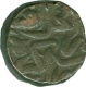 Copper Dam Coin of Agra.