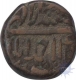 Copper Two Tanki Coin of Ahmadabad Mint.