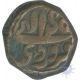 Copper Two Dam Coin of Akbar of Bairata.