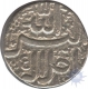 Silver Rupee Coin of Akbar of Ahmadabad Mint.