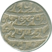 Silver Rupee Coin of Lahore of Shah Jahan.